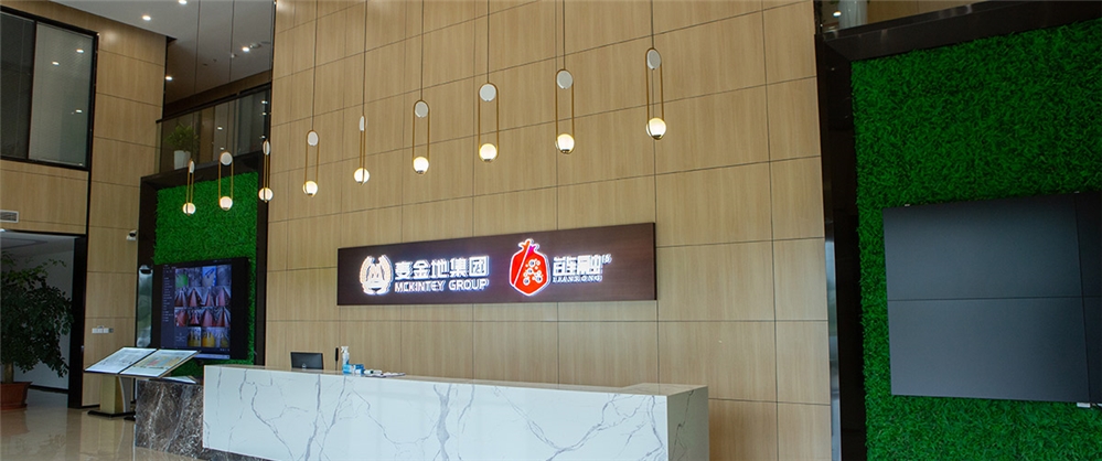 一樓大廳